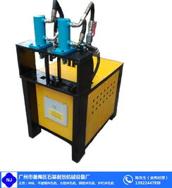 液压冲孔机厂家 冲孔机厂家 耐景企业龙头 查看